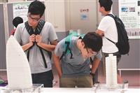 多國學者研討風工程開幕展風場模型