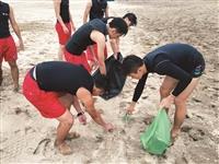 水上救生社淨灘愛海洋