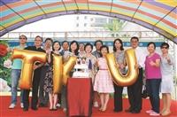 歡慶65週年校慶 精彩圖輯