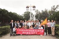 眾系所友凝聚向心 千人返校重溫當年