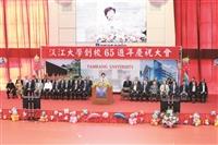 歡慶65週年校慶　精彩圖輯