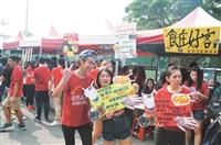 蛋捲節再現 熱鬧展活力