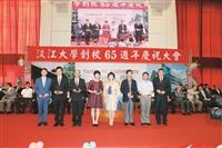 歡慶65週年校慶　精彩圖輯