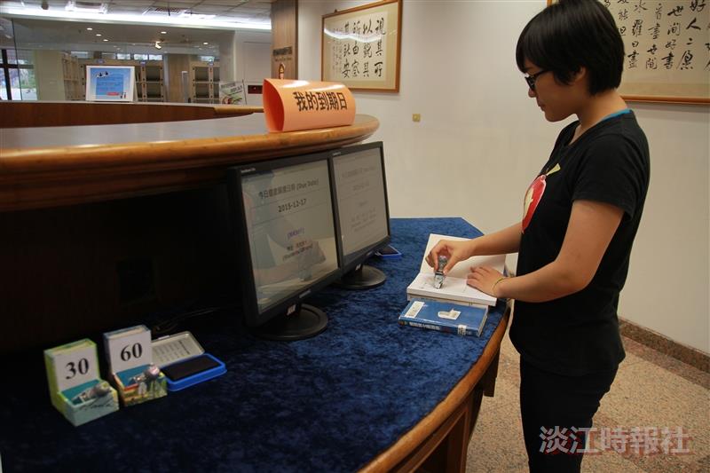 自行蓋還書日期章