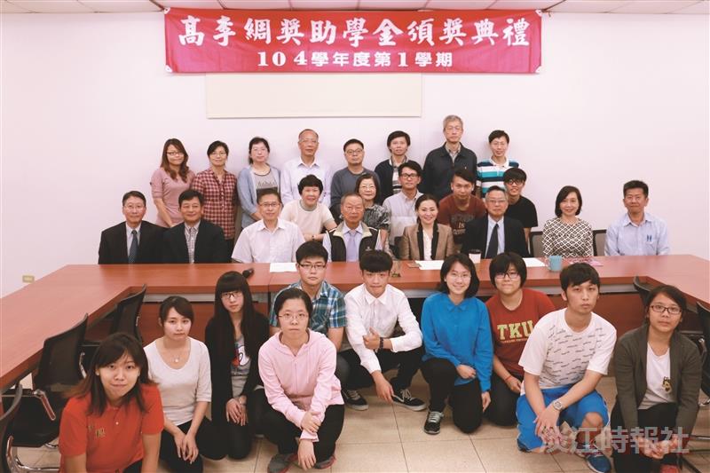 三德慈善基金會獎助11生
