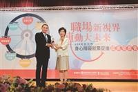 五度蟬連新北市進用身心障績優單位