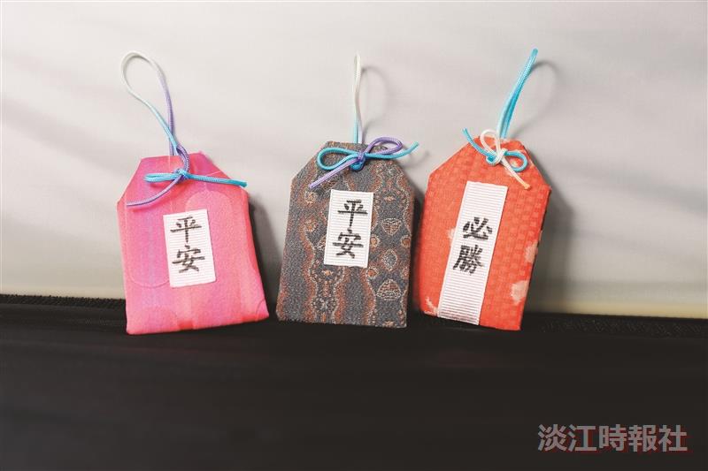 美術社 御守祈福平安必勝