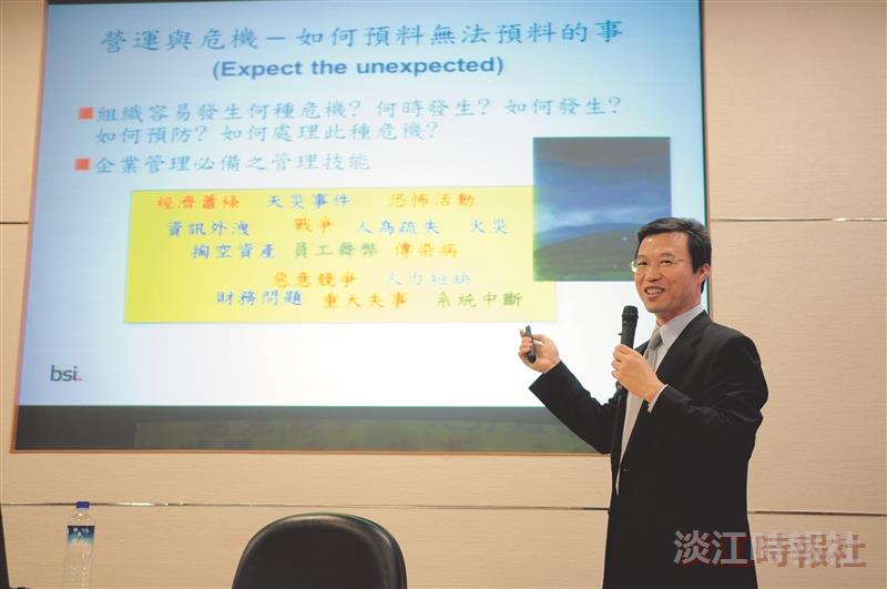 一級主管安全宣導講習科技風險