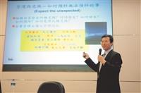 一級主管安全宣導講習科技風險