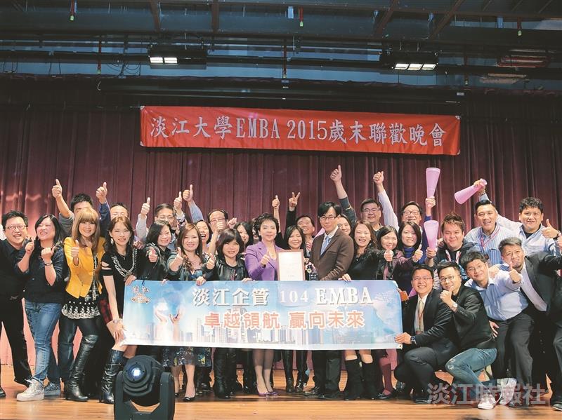 EMBA歲末聯歡 各班秀才藝拚冠