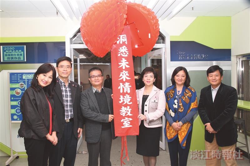 洞悉未來情境教室示範揭幕