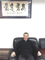 安歆達國際集團總裁阮蘇有 跨域貿易 供應鏈覆蓋全球