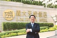 義大天悅飯店董事長王俊典 細緻服務 打造國際級休閒事業