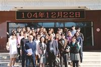 韓光州全南大學來訪