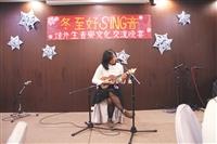 境外生冬至會獻歌藝