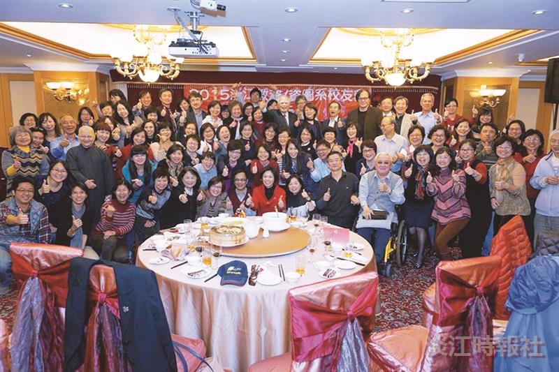 資圖慶45 校友溫暖團聚