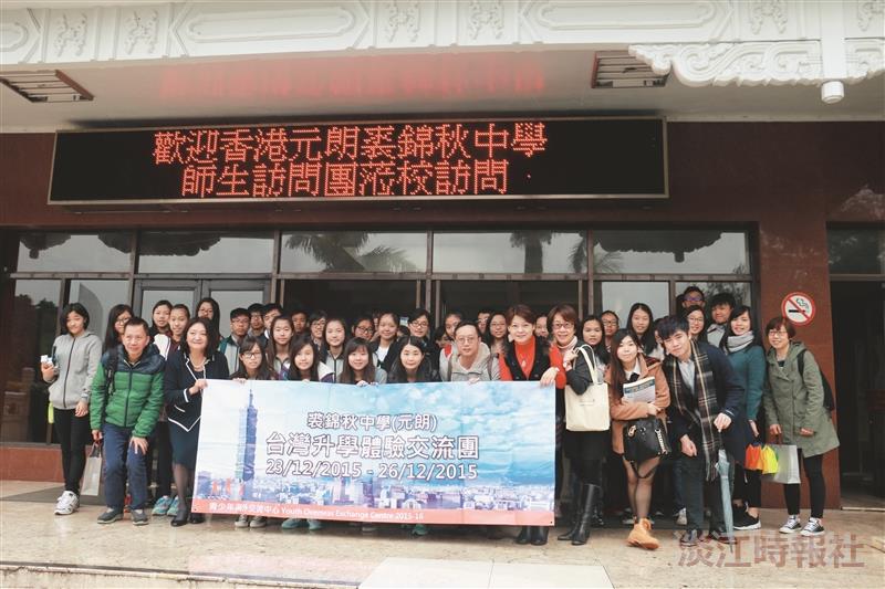 香港裘錦秋中學 來訪探問入學申請