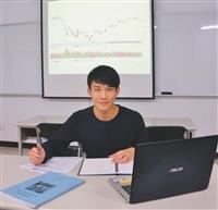 【社團大聲公】淡江財富管理實務研習社
