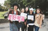資傳畢製思思 為期末考生加油