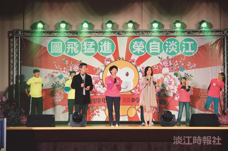 猴年到 祝福繞 104年度歲末聯歡會