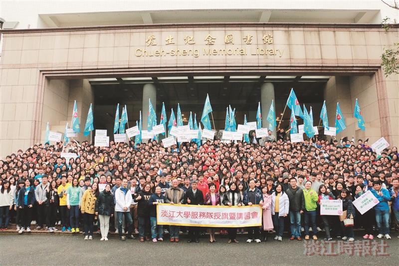 37支寒假服務隊 校長感動授旗