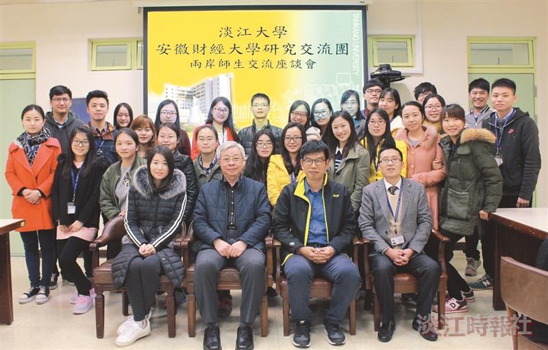 安徽財經大學師生 來校研習交流