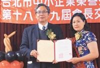 創育中心and北市榮指員簽合作意向書