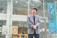 駐校藝術家顧重光 藝術駐校 畫壇大師美學傳校園