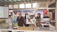 住宿學院成果聯展