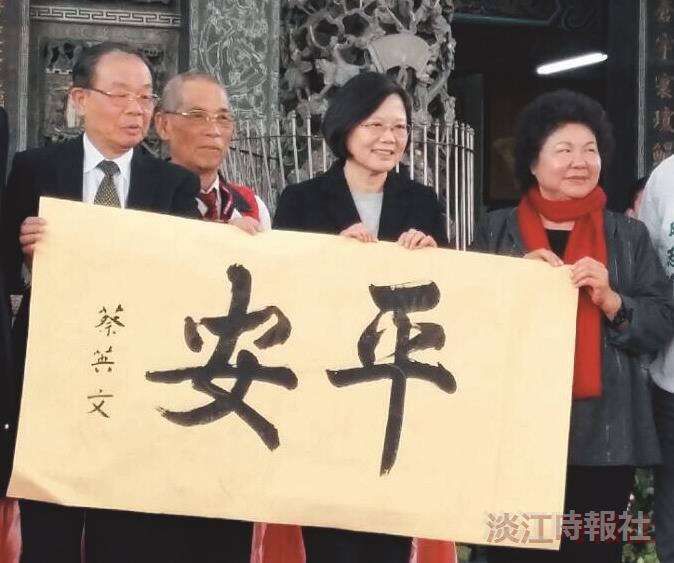 張炳煌為準總統揮毫平安