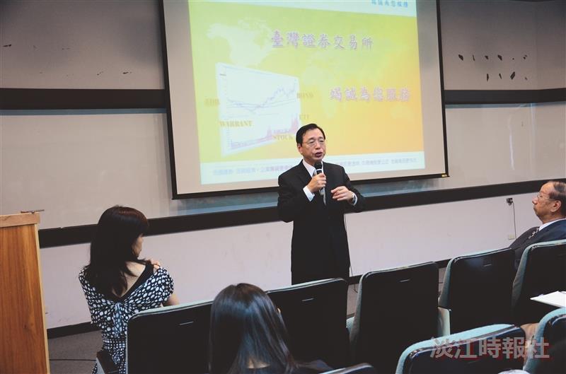 商管講座 邀財經專家授課