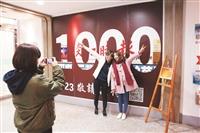1000時報形象牆 打卡人氣熱
