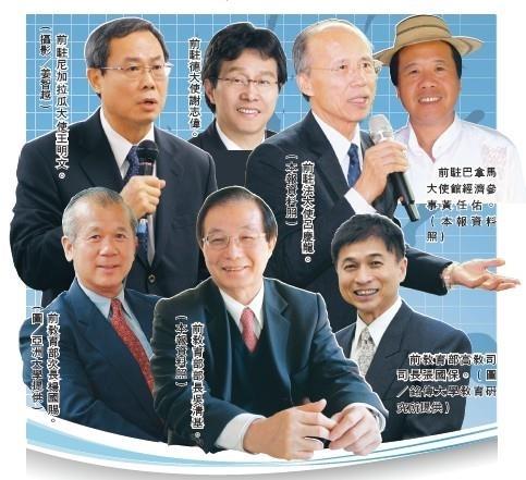 外交實務課 大學教育與教學專題研究 隆重開講