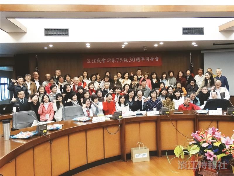 淡江夜會計逾60校友歡聚