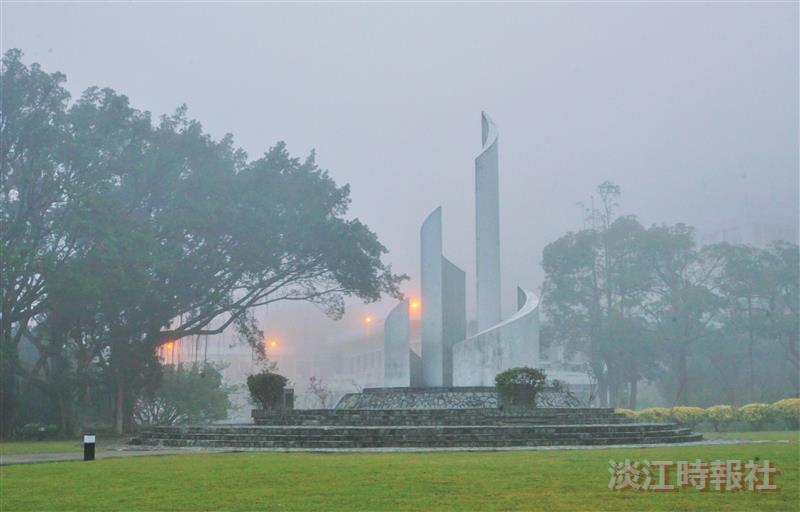 季節限定景色 霧迷校園