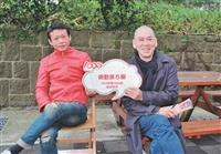 蔡明亮和李康生倒數時報1000 期