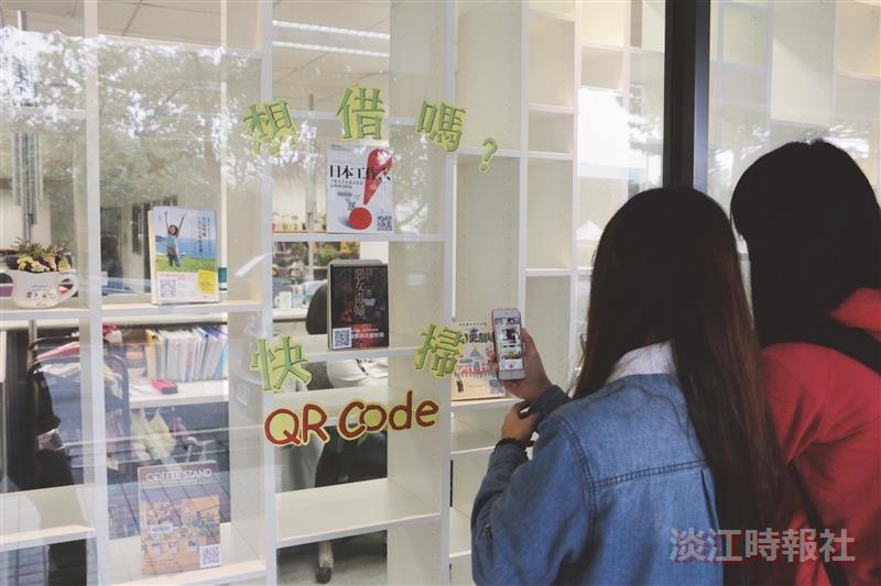 掃QR Code申請急用書