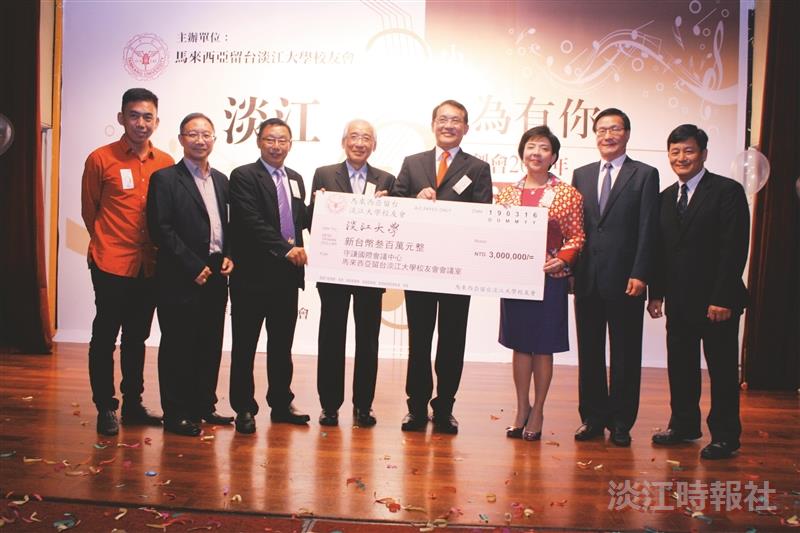 馬來西亞校友會捐輸母校張校長赴馬 賀創會20週年