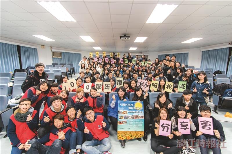 35寒假服務隊 分享冬陽暖暖溫度