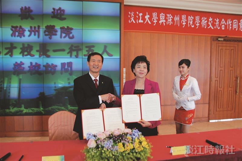 加深臺皖兩校情誼 本校and滁州學院簽學術交流