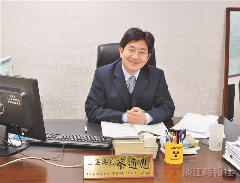 立法委員蔡適應 理性問政 藉專業耕耘國防外交