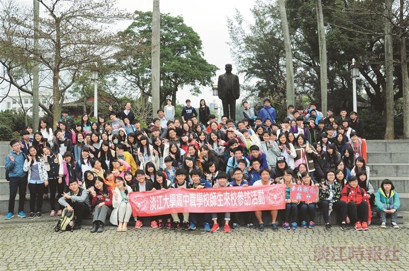 新北新莊高中及臺南新化高中近2百人來校