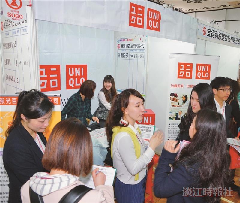 校園徵才博覽會 企業獵淡江學子 媒合率近37%