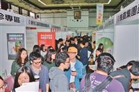 校園徵才博覽會 企業獵淡江學子 媒合率近37%