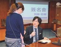 66校慶學術首發 直木賞得主東山彰良來校分享