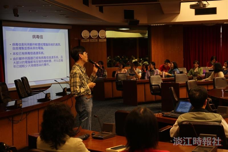 電郵社交工程防治講習中