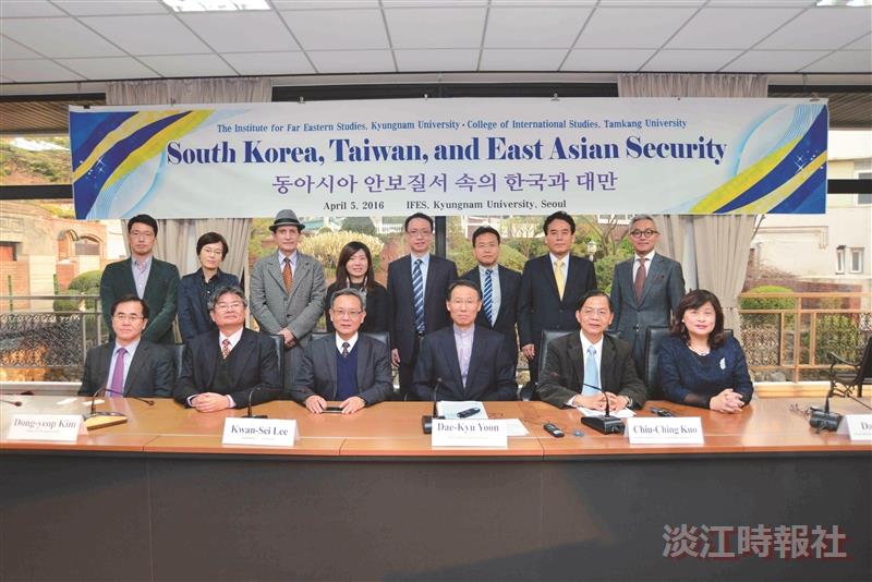 國際研究學院與韓國慶南大學合辦研討會