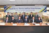 國際研究學院與韓國慶南大學合辦研討會