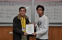 2011年10月6日化學競賽頒獎