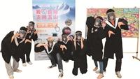 臺灣黑熊舞群，讓現場笑聲不斷。（圖／課外活動輔導組提供）